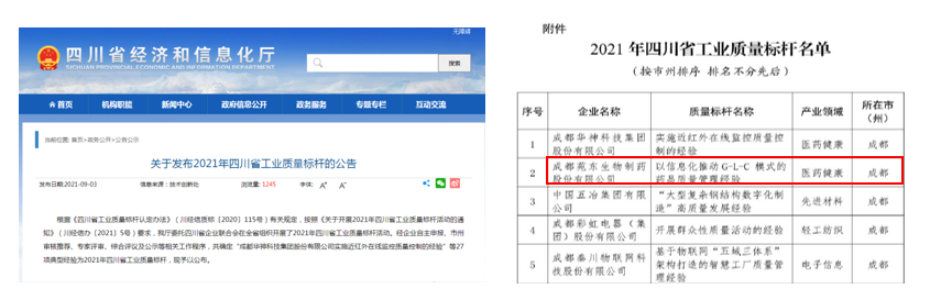 1631150047320524.png 微信截图_20210909091328.png